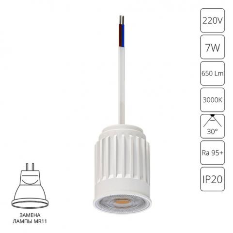Светодиодный модуль Arte Lamp Ore Mini 3000К A22370-3K