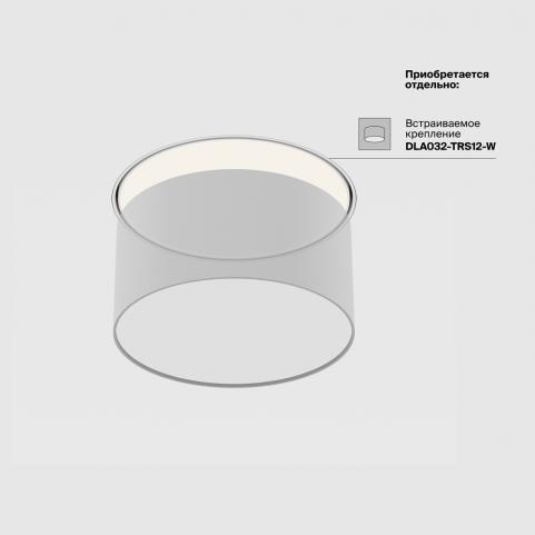 Потолочный светильник Maytoni Technical Ceiling 4000K Zon C032CL-12W4K-RD-W