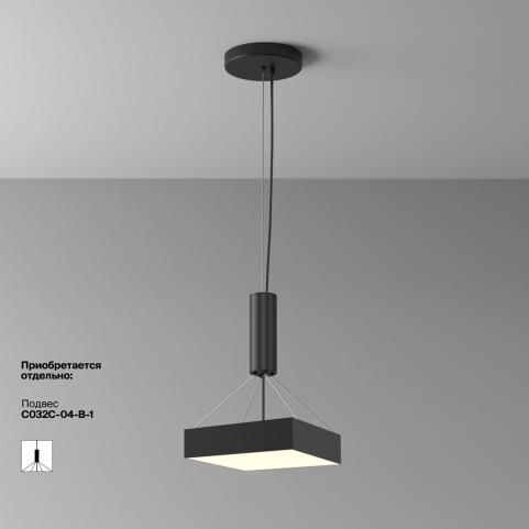 Потолочный светильник Maytoni Technical Ceiling 3000K Zon C032CL-36W3K-SQ-B