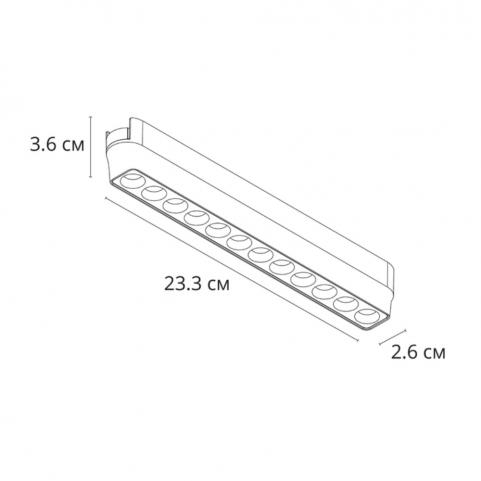 Магнитный трековый светильник Arte Lamp Rapid 4000К A6154PL-1BK