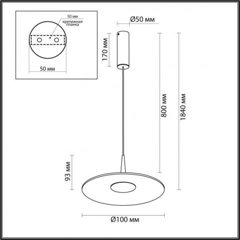 Подвесной светильник Odeon Light Sombra 7038/12L