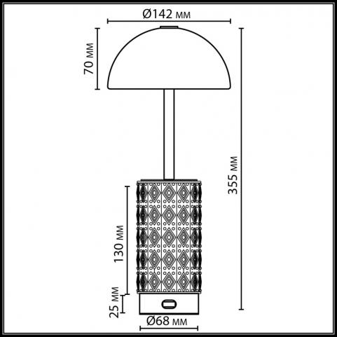Настольный светильник Odeon Light Lulu 3000 5452/5TLA