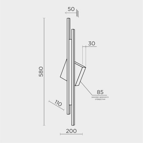 Бра Modelux ML.728 3000-6000K  ML.728.580 BS