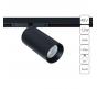 Магнитный трековый светильник Arte Lamp Optima 4000К A7261PL-1BK