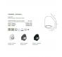 Настенный уличный светильник Arte Lamp Compass  A3102AL-1BK